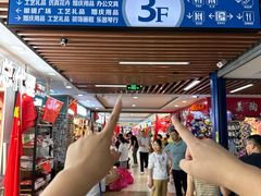 -西北轻工批发市场
