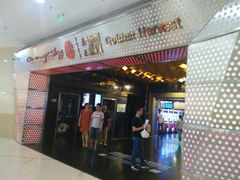 -橙天嘉禾影城(苏州印象城店)