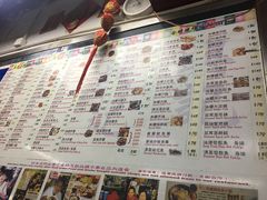 菜单-兴记菜馆