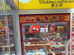 -味多美蛋糕(劲松京客隆店)
