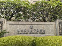 -汕头龙光喜来登酒店