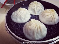 -笑云开汤包店(网巾市店)