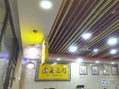-阁瑞居闫记卤煮(乔庄北街店)