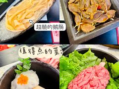 -炙爱鮮貨火锅(中东砂之船店)