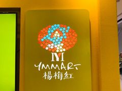 -杨梅红艺术教育(西湖万达校区)
