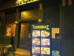 -The Cheebat 锌吧·Bistro(体育西店)