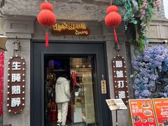 -卿家姆小馆·生腌熟醉·宁波小鲜(旗舰店)