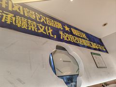 -乡村井冈·乡野江西菜(黄龙店)