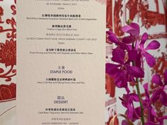 -王府井文华东方酒店-紫膳餐厅