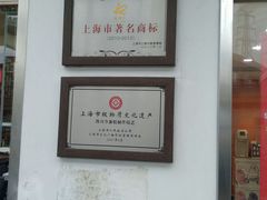 -凯司令(锦江乐园店)