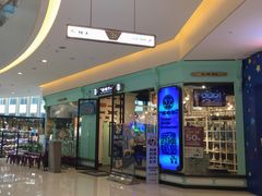 门面-塔哈尔·新疆盛宴(城西银泰店)
