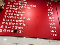 -秦记面馆(襄阳南路店)