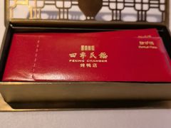-四季民福烤鸭店(王府井东安门店)