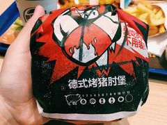 -汉堡王(保定万博广场店)