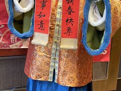 -山水雅居·江南雅宴(运河公园店)