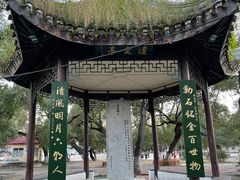 -龙沙公园