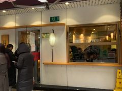 门面-国际饭店·帆声西饼屋(黄河路店)