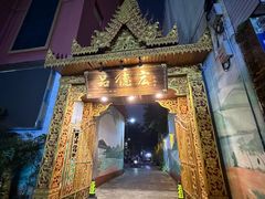 门面-品德宏·孔雀宴的发源地(金塔园店)