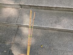 -广州三元宫