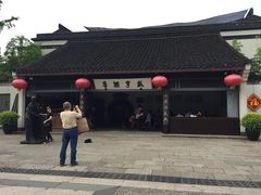 门面-咸亨酒店•非遗绍兴菜•中华老字号(堂吃餐厅)