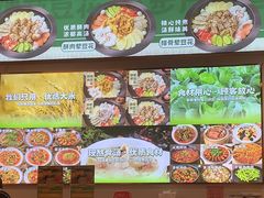 -刘壹席富顺荤豆花·自贡江湖菜(浅水半岛店)