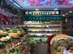 -百果园PAGODA(冠生园路店)