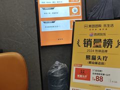 -丽达购物中心(崂山店)