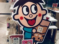 -奈雪的茶(新天地广场PRO店)
