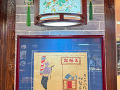 -大海碗·炸酱面·烤鸭·京菜(天坛店)