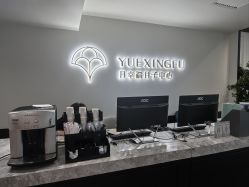 -月幸福月子中心(静安店)