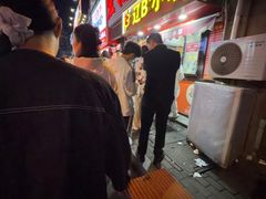 -辽B·小串(总店)