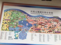 -凤凰山海港乐园