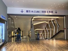 -合景·悠方(成都店)