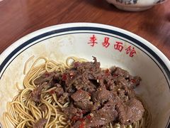 -李易面馆(树木岭店)