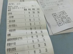 -德云居