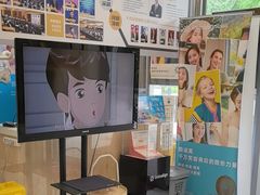 -欢乐口腔(望京分院)