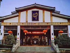 -观唐（国际）度假村温泉