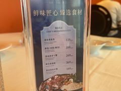 -醉辉皇原味海鲜江南菜(成都大魔方店)