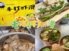 -大学城夜市