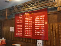 -天兴居(鲜鱼口街店)