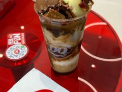 -DQ·蛋糕·冰淇淋(三亚青春颂店)