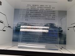 -上海保时捷体验中心