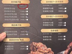 -蝎王府羊蝎子(虎坊桥总店)