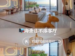 -双月湾