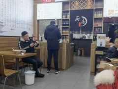 -樊二郎·驴蹄子面(科技路店)