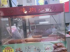 -三品桂林米粉(西单店)