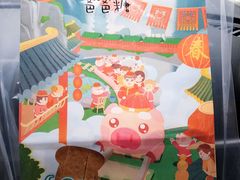 -爸爸糖手工吐司(苏州环球188店)