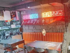-有蚝有翅烧烤大排档·宵夜(右安门店)