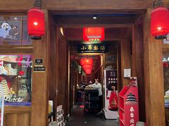 -小吊梨汤·北京菜·烤鸭(清河万象汇店)