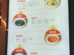 -额尔敦传统涮(公园西路店)